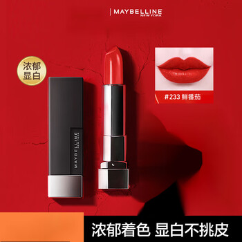 美宝莲黑魔方口红 绝色持久唇膏丝绒哑光 604朱砂橘生日礼物送女 233