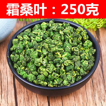 桑葉茶野生霜後凍幹桑葉茶100g500g另售葛根菊苣根蒲公英茶霜桑葉茶