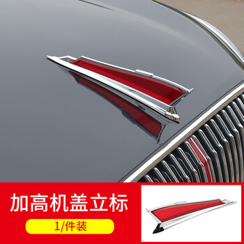 奔腾x80x40b50b70b90立标加高改装饰标 红旗大旗立标l5jd256