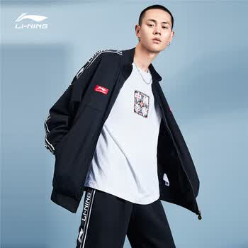 李宁男款运动时尚系列男子针织外套afdp467华晨宇心选
