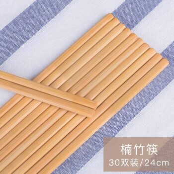 好管家 家用竹制餐筷子30双装 绿色健康餐具KM 第29张