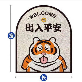卡通胖虎系列入户门垫玄关垫蹭土垫门口地垫裁剪定制垫子出入平安虎竖