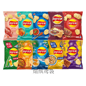 【】【夏季】乐事薯片新口味75g*3袋羊肉串生蚝烤鱼钵钵鸡味零食