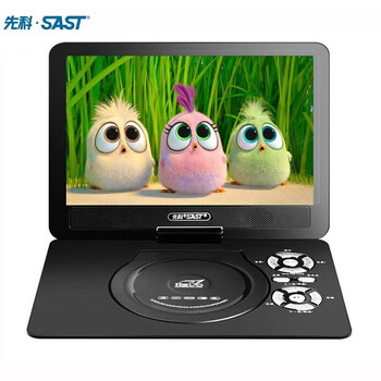先科(sast)移动dvd播放机便携式dvd影碟机电视evd儿童带小电视cd高清