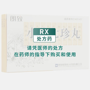 朗致 小儿七珍丸 40粒*5瓶/盒 大规格装200粒/盒 1盒