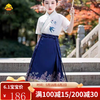 gduckkids小黄鸭汉服女童夏款马面裙套装国风儿童名族风古装夏季女孩