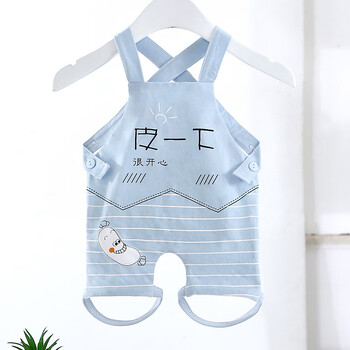 【旗舰京选】婴儿肚兜男宝宝夏季夏天棉连0-3岁衣服腿兜儿童女夏护肚