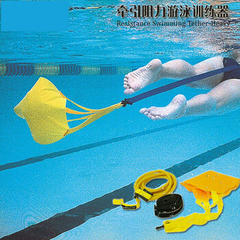 阻力伞游泳训练器材体能伞水下装备成人青少年力量速度耐力阻力伞msy