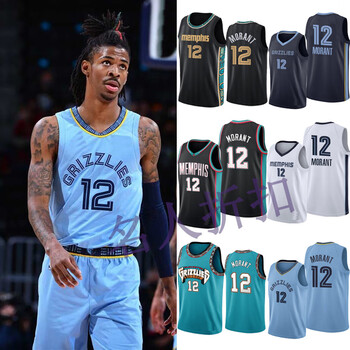 滕讯体育同款灰熊球衣莫兰特12号全新秀赛男女热压sw复古城市版篮球服