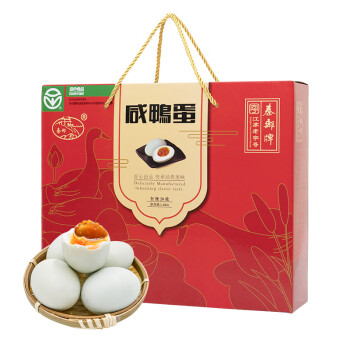 秦邮牌 高邮咸鸭蛋熟 20枚*65g  新年年货礼盒 麻鸭咸鸭蛋