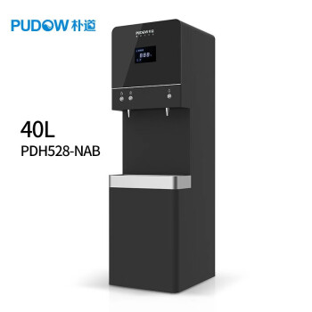 朴道（PUDOW）商用智能直饮机-H8 步进式加热 40L大热胆 IOT智能控制 纳滤健康水 PDH528-NAB