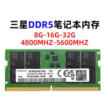 三星ddr54800/560016g32g筆記本電腦內存條兼容鎂光海力士sk 三星