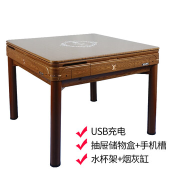 盛世樱花麻将机餐桌两用消音麻将机自动家用无声麻将桌新款低音四口机