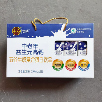 i南方中老年益生元高钙五谷牛奶蛋白饮品无蔗糖营养早餐奶礼盒 盒 250