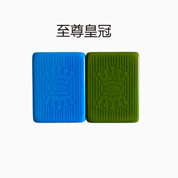 博思琛自动麻将机麻将牌补配单个皇健皇冠麻将子配红中单张4648 皇冠