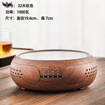 霜魄户外充电式电磁炉智能电陶炉迷你家用电磁炉烧水煮茶炉小型煮凼祡