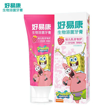 好易康haoyikang儿童牙膏防蛀不含氟呵护宝宝稚嫩口腔60g装212岁幼儿