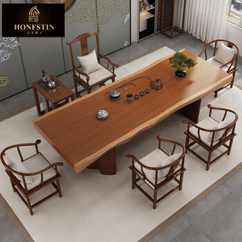 tin)新中式胡桃木大板茶桌椅组合套装家用办公室会客功夫茶台实木茶桌