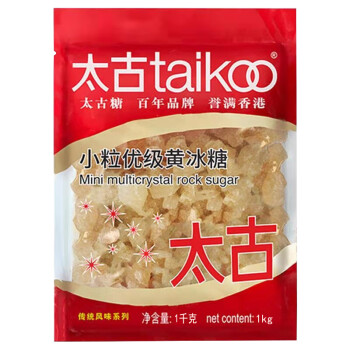 太古 小粒优级黄冰糖1kg 烘焙原料 冲饮调味 百年品牌 以质为先 太古出品