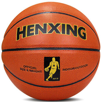 灵元阁正版henxing男生篮球室外真皮手感小初中学生7号炫酷儿童蓝球