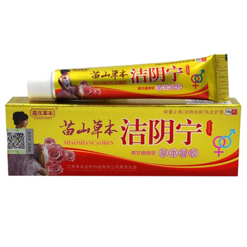 买2赠1买5赠5嘉庆草本苗山草本洁阴宁草本凝胶男女通用型妇用凝胶洁阴