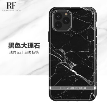 瑞典richmond X26finch 苹果iphone 11promax大理石亮光防摔rf手机壳11promax 6 5寸黑色大理石 图片价格品牌报价 京东