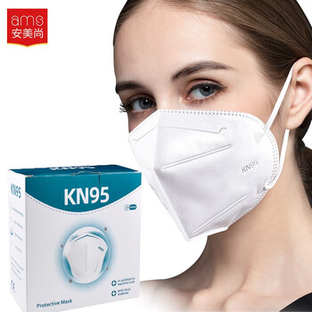 安美尚（ams）kn95口罩透气防飞沫粉尘双层熔喷五层大人学生10只装男女通用独立包装