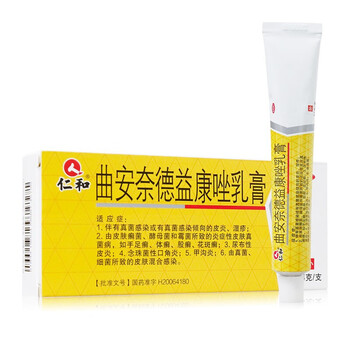 仁和曲安奈德益康唑乳膏24g支1盒