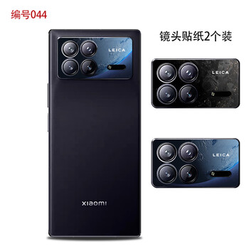 防刮镜头贴纸摄像头拍照镜头改色彩膜可爱卡通潮男透明磨砂保护膜mix