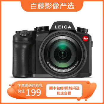 Leica/徕卡相机M11 M10P M240 SL2 Q2 D-LUX7单反微单相机 莱卡二手相机 徕卡 V-LUX5 未拆封未使用