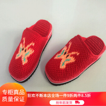 营】钩织拖鞋纯手工春秋季 女款坡跟居家保暖舒适毛线孺子牛防滑鞋底