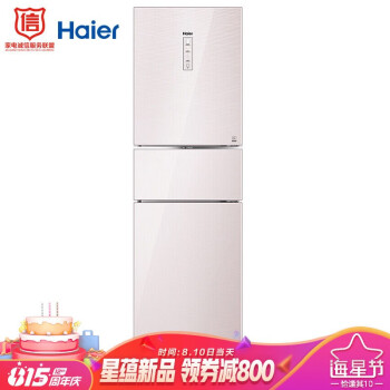 海尔（Haier）221升 风冷无霜变频三门冰箱BCD-221WDECU1怎样【真实评测揭秘】性能如何，求助大佬点评爆料 首页推荐 第1张