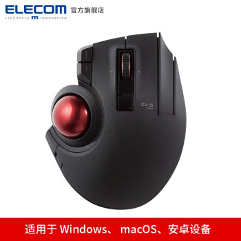 宜丽客 Elecom 日本无线轨迹球鼠标蓝牙有线usb人体工程学设计师达芬奇cad画图8键拇指轨迹球 Ipad不可用 图片价格品牌报价 京东