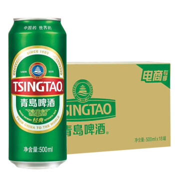 青岛啤酒（Tsingtao）经典10度500ml*18听 大罐整箱装