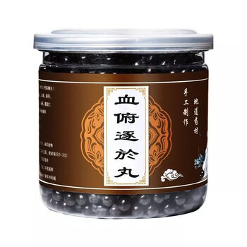 5折 血府逐瘀汤丸同仁堂 200g 血府逐於丸 同仁原料血府逐於汤 祛/瘀