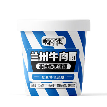 嗨可妹兰州牛肉面桶装免煮速食非油炸方便面 6桶/箱