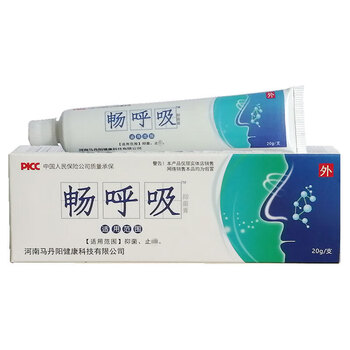 cocosiliya【官网旗舰】马丹阳畅呼吸膏20g凝胶 1支 3支疗程优选装