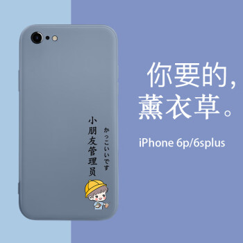 ahvbot小朋友管理員手機殼iphone12文字蘋果13蘋果11promax情侶mini直