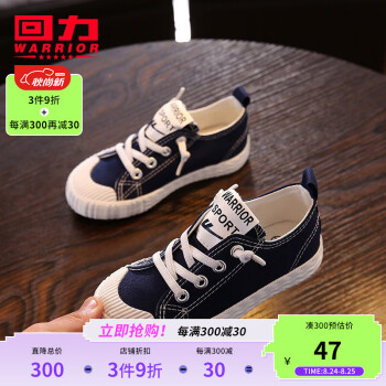 2022年8月25日更新【万能白菜价】的图片 第44张