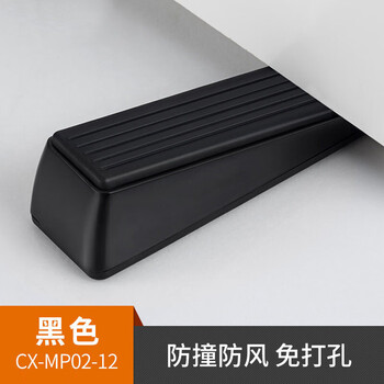 大门门吸阻门器顶门器免打孔门吸家用门塞堵门档防盗门防撞固定器门碰