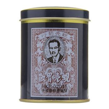 蚬壳胃散香港原装进口胃散蚬壳粉肠胃养护胃药胃不适铁罐装60g2瓶