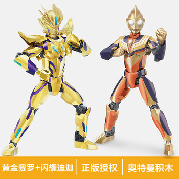 芮帕2023年启蒙黄金赛罗奥特曼积木玩具可动人偶男孩男童生日礼物