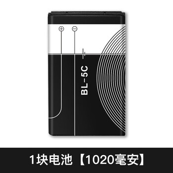 sup电池盖游戏机电池诺基亚bl5c老人机霸王小子电池快充电器1配件 10