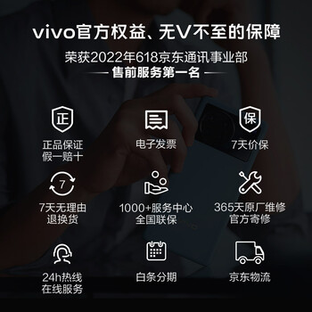 vivoY32 4GB 128GB 晴海蓝 高通骁龙680 5000mAh大电池 疾速侧面指纹 全网通智能手机