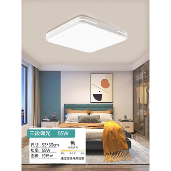 公牛(bull)阳台吸顶灯圆形卧室灯现代简约led餐厅走廊玄关厨房灯 明皓