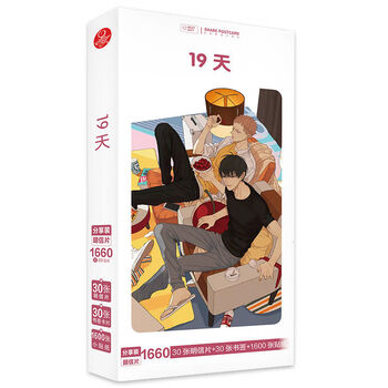 天官赐福明信片墨家三宝周边正版188男团撒野二哈古风耽美贺卡