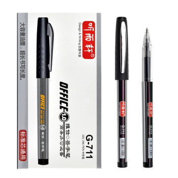 Homeglen 优+系列G-781考试用笔中性笔0.5mm黑色大容量笔芯 1.0mm子弹头黑色12支装 G711