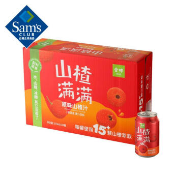 金晔 山楂满满山楂汁 310ml*24 整箱装 果汁饮料
