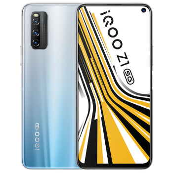 vivo iQOO Z1 8GB+128GB 星河银 天玑1000Plus旗舰芯片 144Hz竞速屏 44W超快闪充 双模5G全网通手机  iqooz1