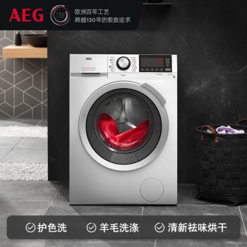 如何说AEG洗衣机L 5WEG1402W内幕评测情况吐槽！怎么样呢？有过的人多吗？